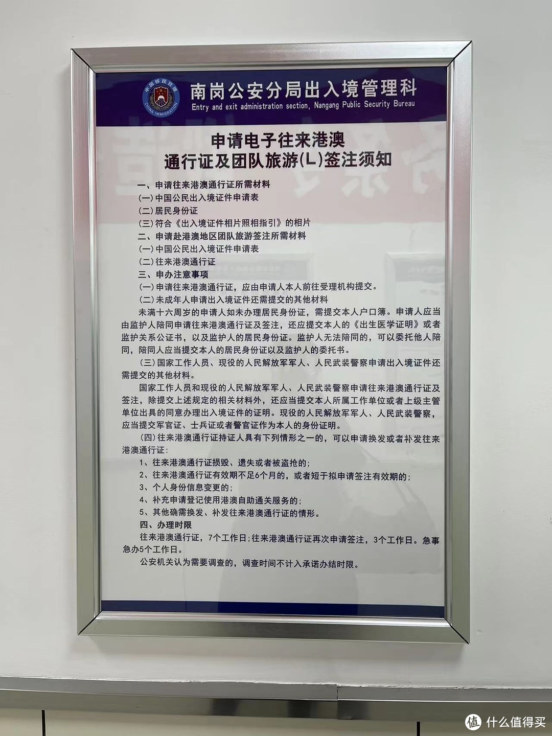 护照过期，换发？补发？重新申请？傻傻分不清楚，别急！一篇给你讲清楚！