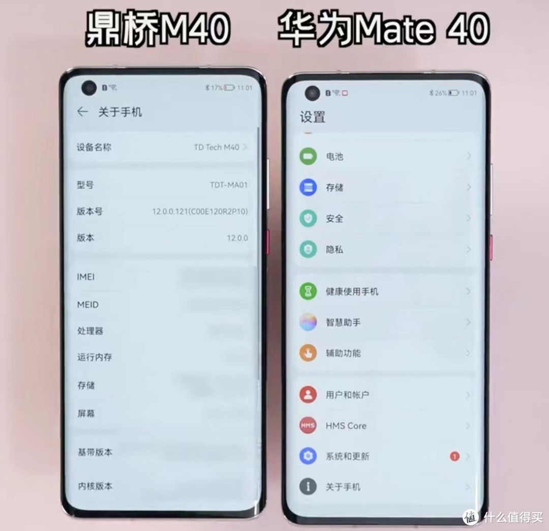 华为智选：从3999跌至2699，5G双卡双待+40W无线充电