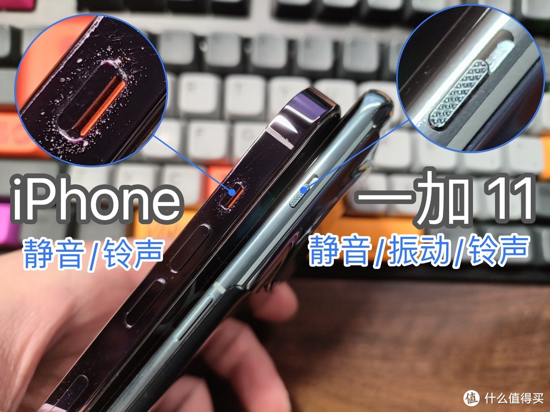 iPhone的“钉子户”一键静音功能，一加 11的三段式实体静音键。手机实体静音键有用吗，还是多余设计？