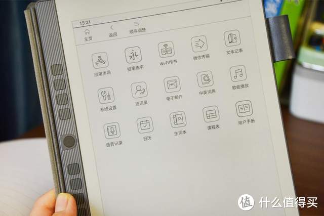 两千价位无对手，汉王N10 mini手写电纸本 上手体验，读说写看全能
