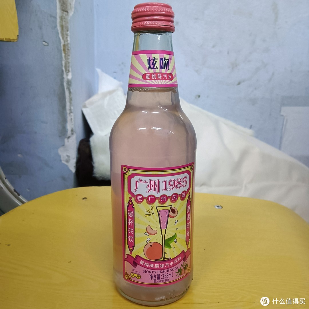 广州1985炫吻 蜜桃味道的气泡水✅喝完香香的~