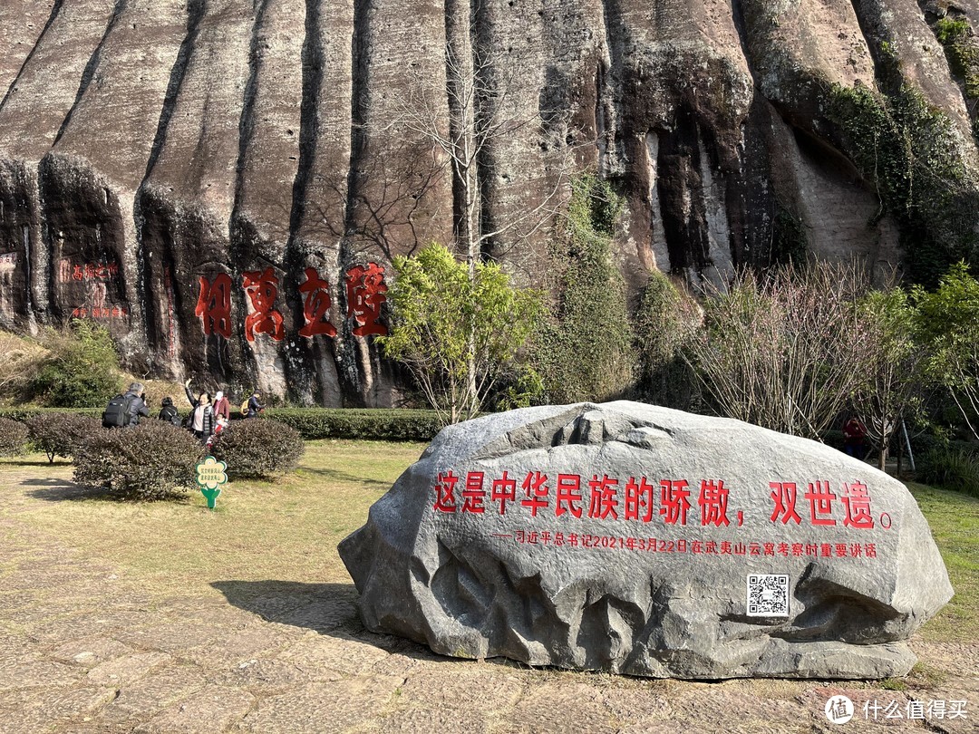 人从众的免票武夷山玩几天适合？