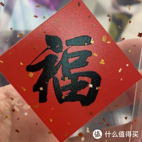 新年到了，试试新年限定手机壳？