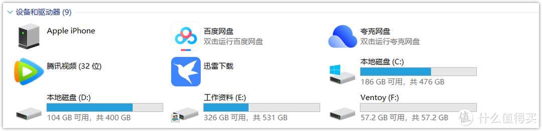 ESXi 8.0虚拟机必备知识与保姆级安装过程