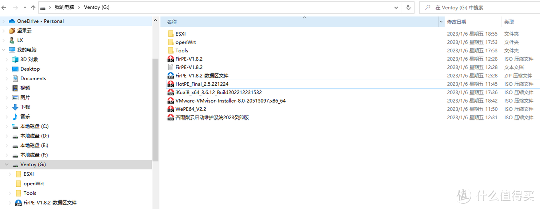 ESXi 8.0虚拟机必备知识与保姆级安装过程