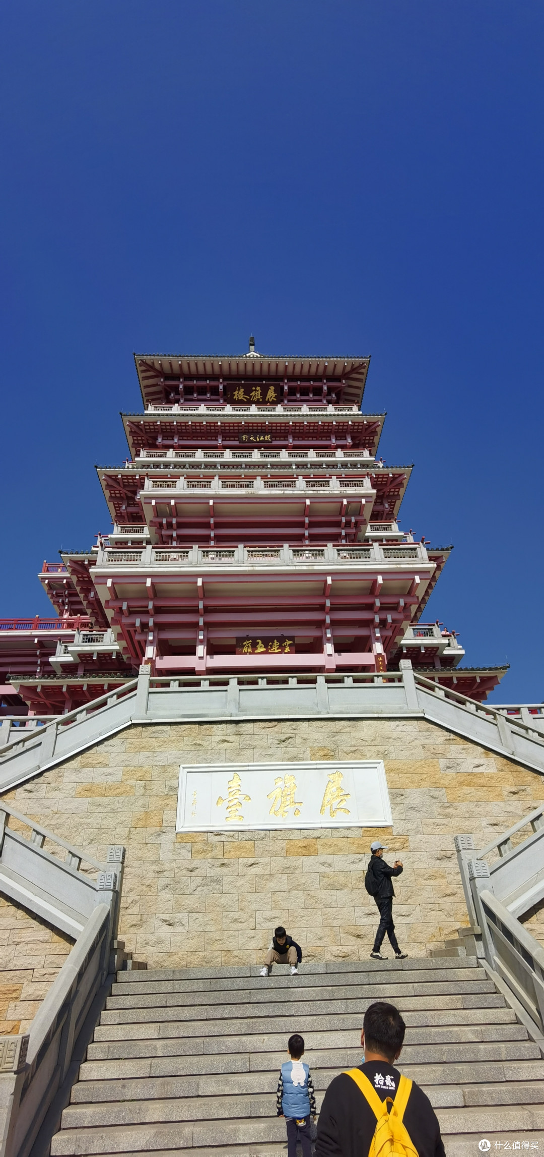 佛山南海里水展旗峰游记