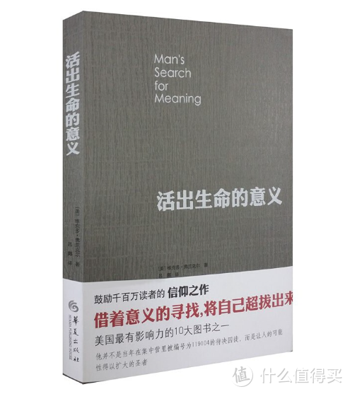 节后上班找不到方向？这十本书让你从阅读中感知力量 对抗内心虚无