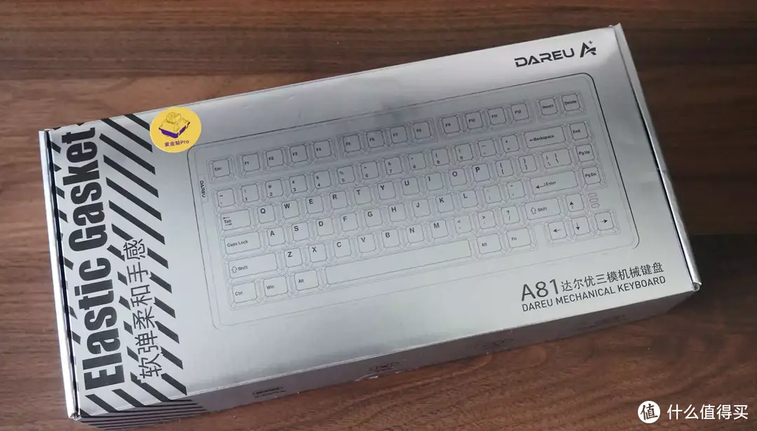加量升级 达尔优A81 三模版机械键盘