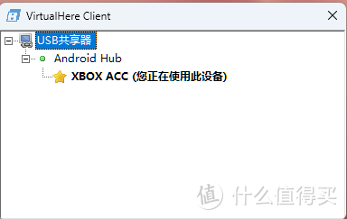 穷玩游推荐，让你窜流游戏也能实现xbox手柄无线振动功能