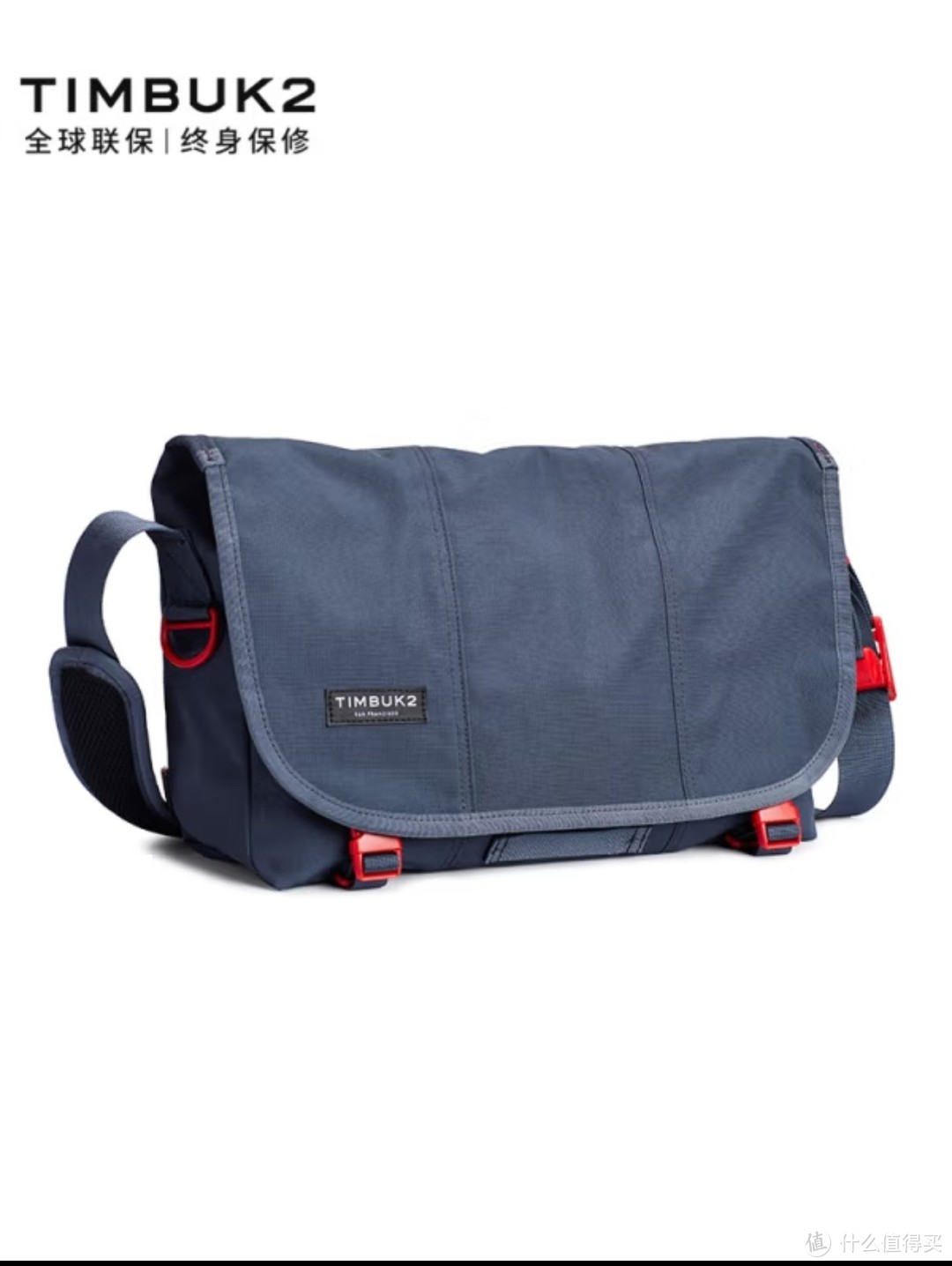 timbuk2 青灰色/闪耀红 S号