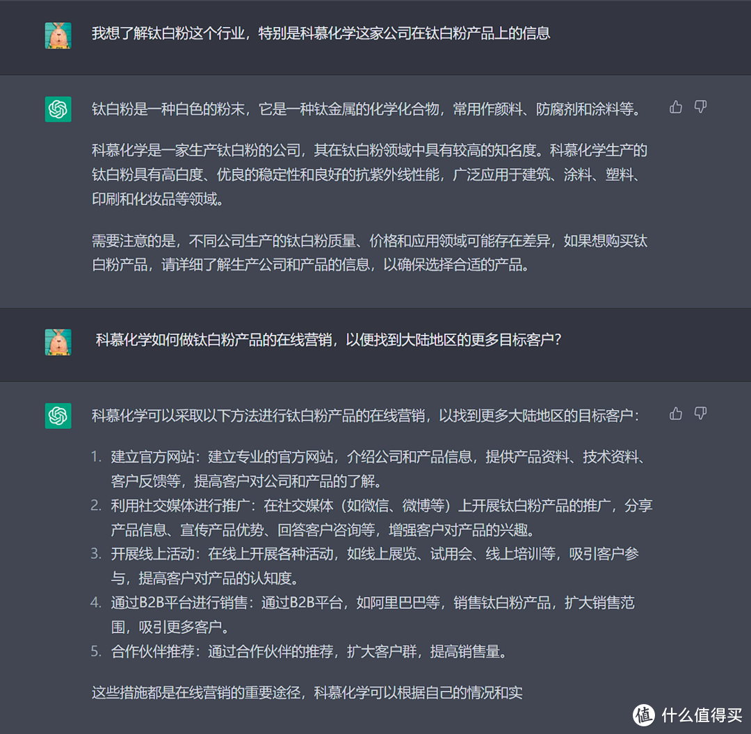 本来想难为一下AI，结果被惊到了 chatGPT