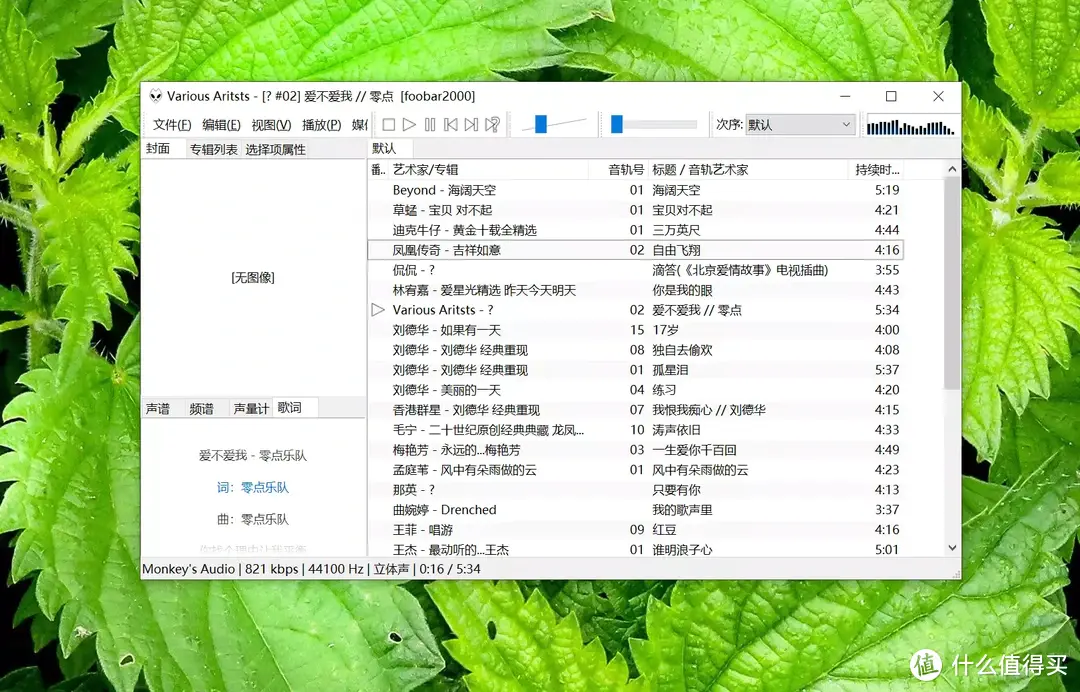 融合旗舰技术的经典木碗耳机，HiFiMAN SUNDARA-C