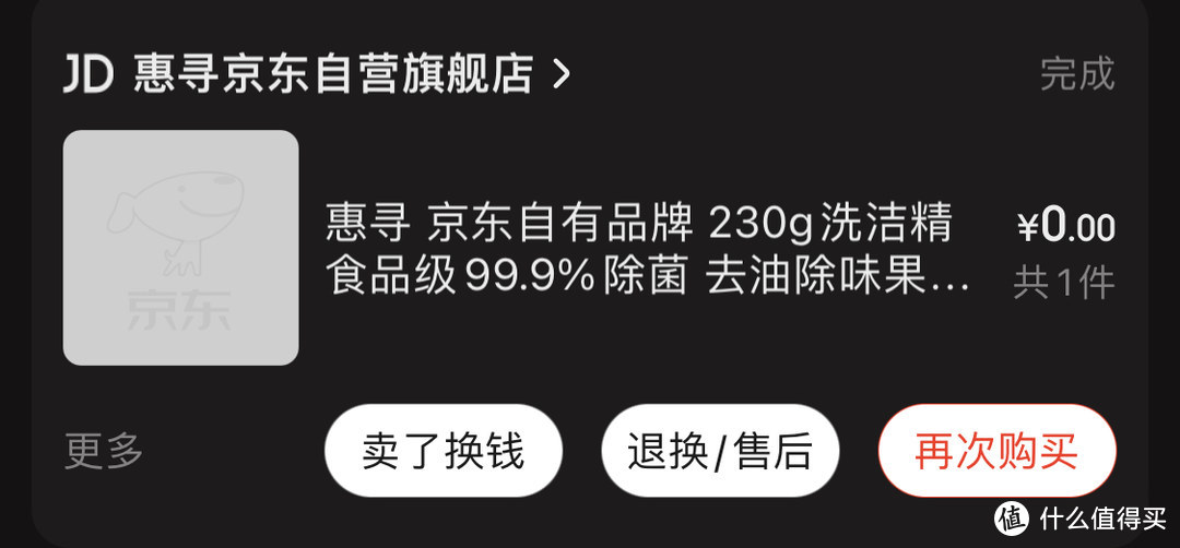 图书馆猿の让便宜货来的更猛烈一些吧！329