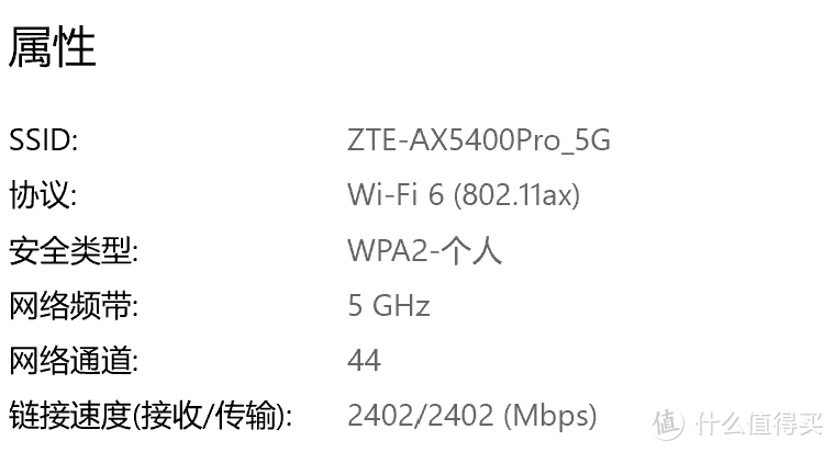 极空间Z4s体验与中兴AX5400Pro+路由器组建2.5G全网服务器