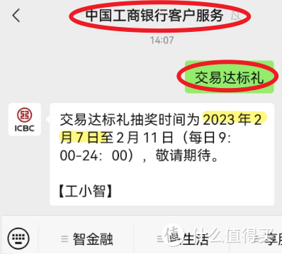 这些活动最后一天，速度查缺补漏！