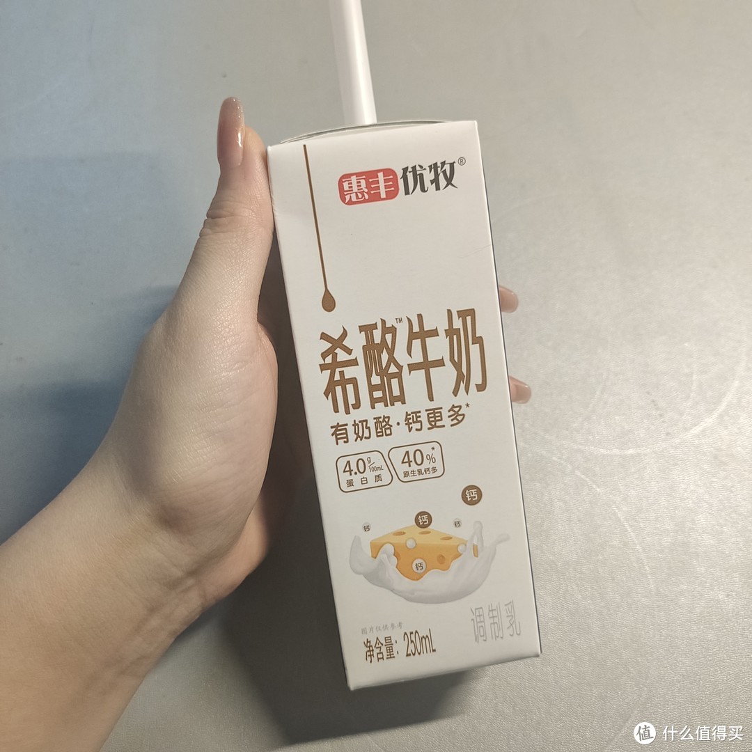 喝有奶酪的钙🐮奶真的是美滋滋