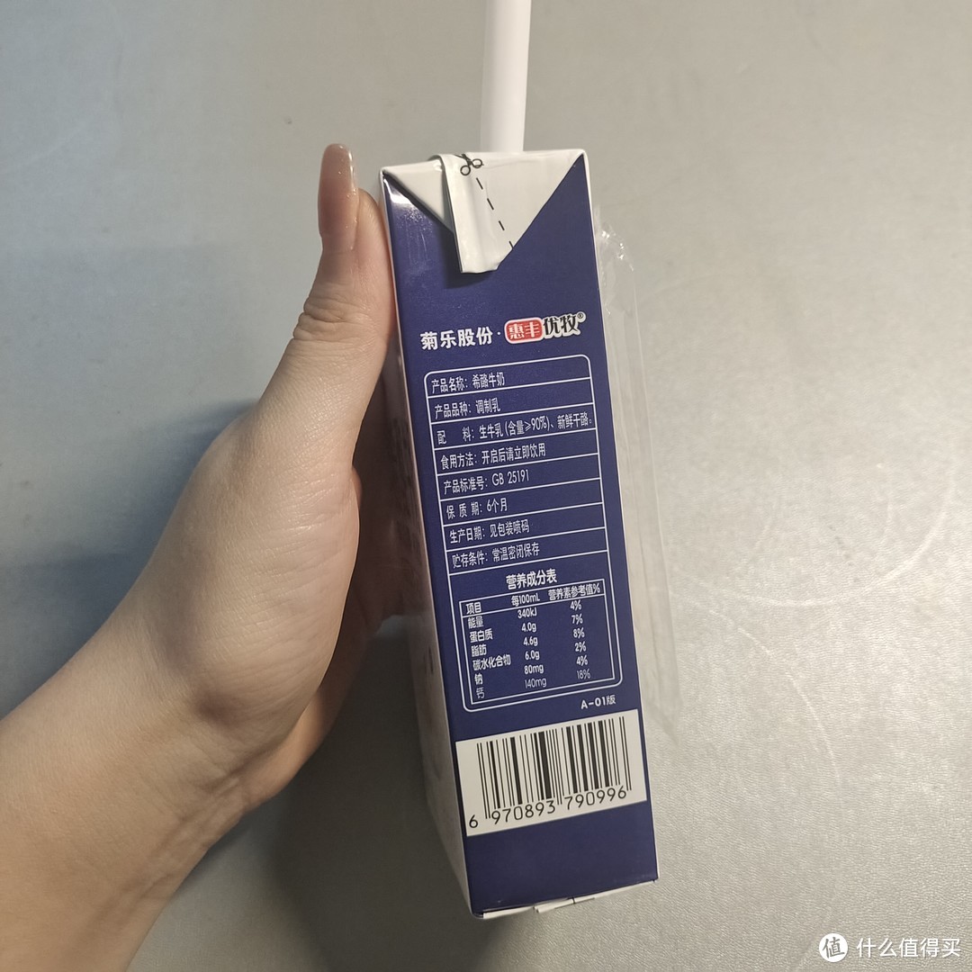 喝有奶酪的钙🐮奶真的是美滋滋