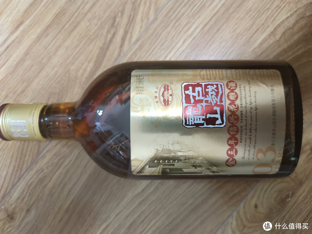 过年喝点黄酒怎么样？