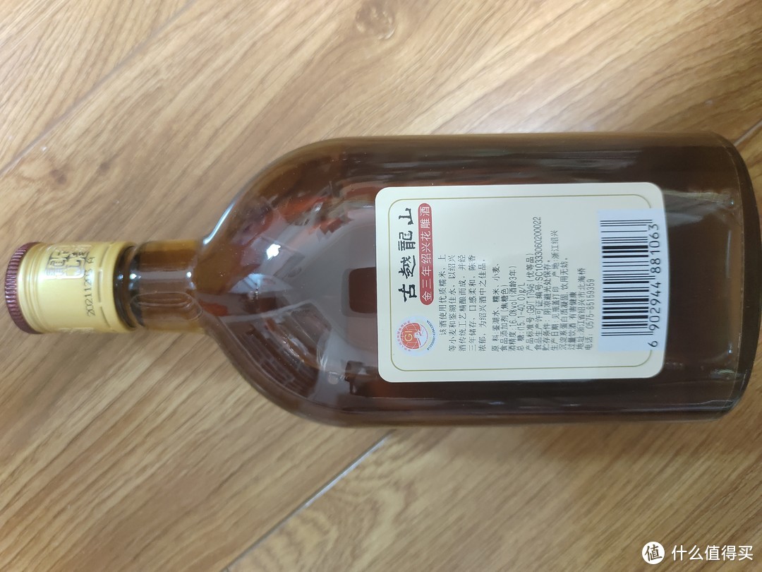 过年喝点黄酒怎么样？