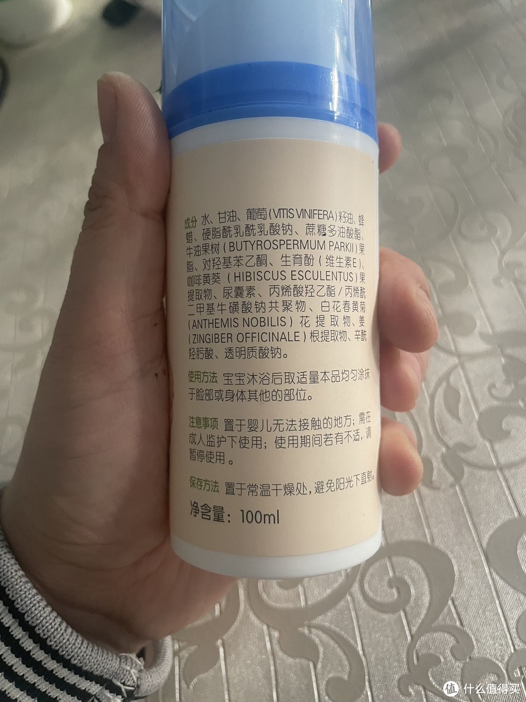 专为宝宝设计的一款润肤露