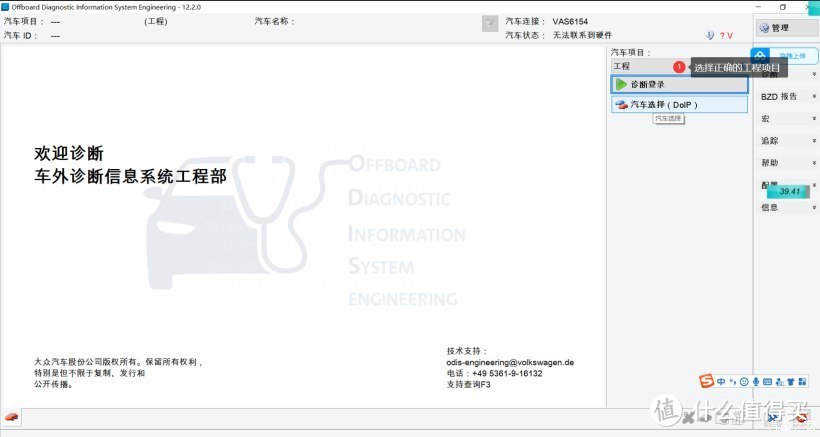 奥迪一代液晶仪表盘超低成本刷运动布局教程