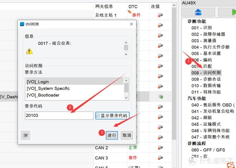 奥迪一代液晶仪表盘超低成本刷运动布局教程