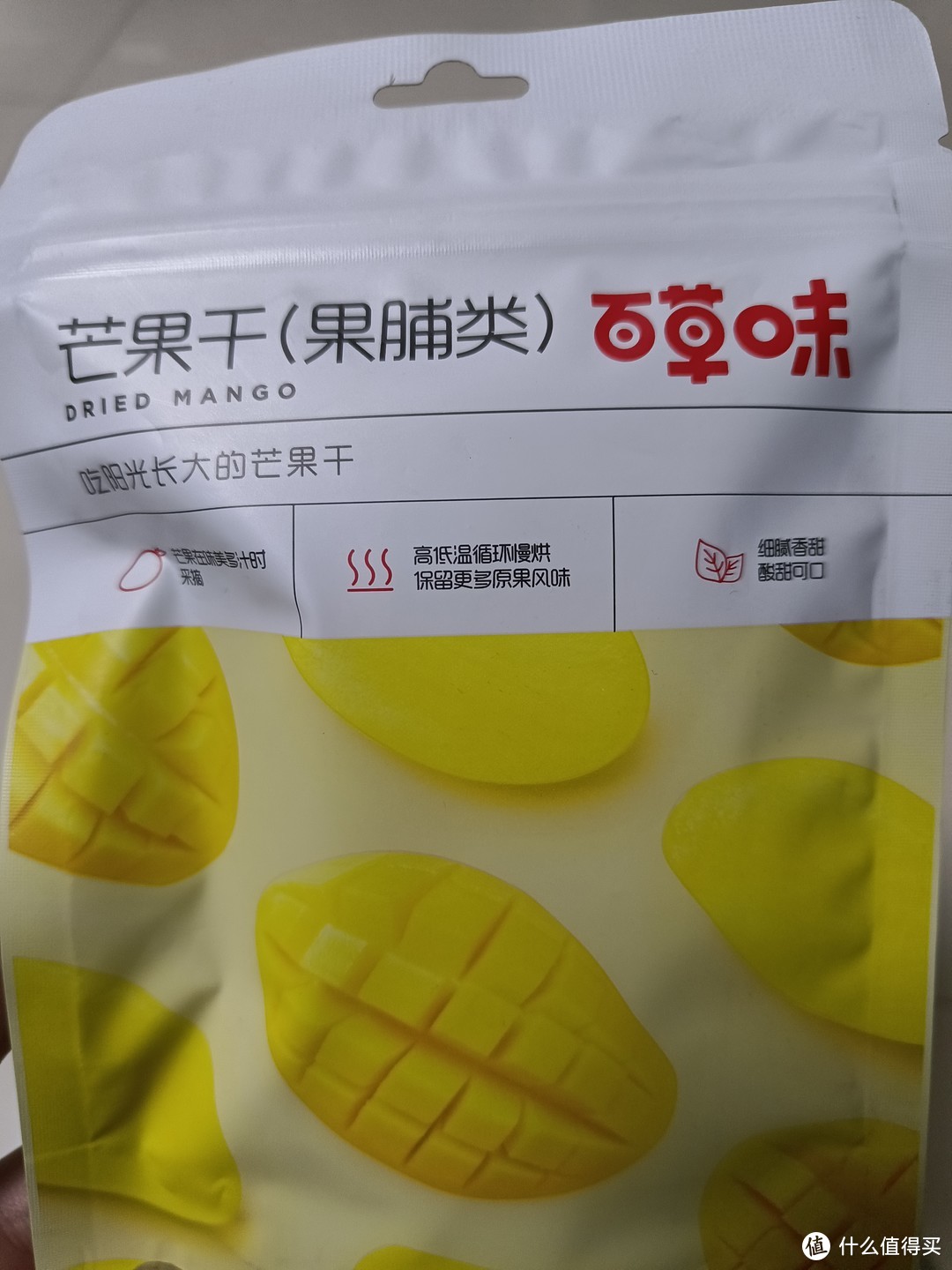 过年的干果怎么能少得了百草味