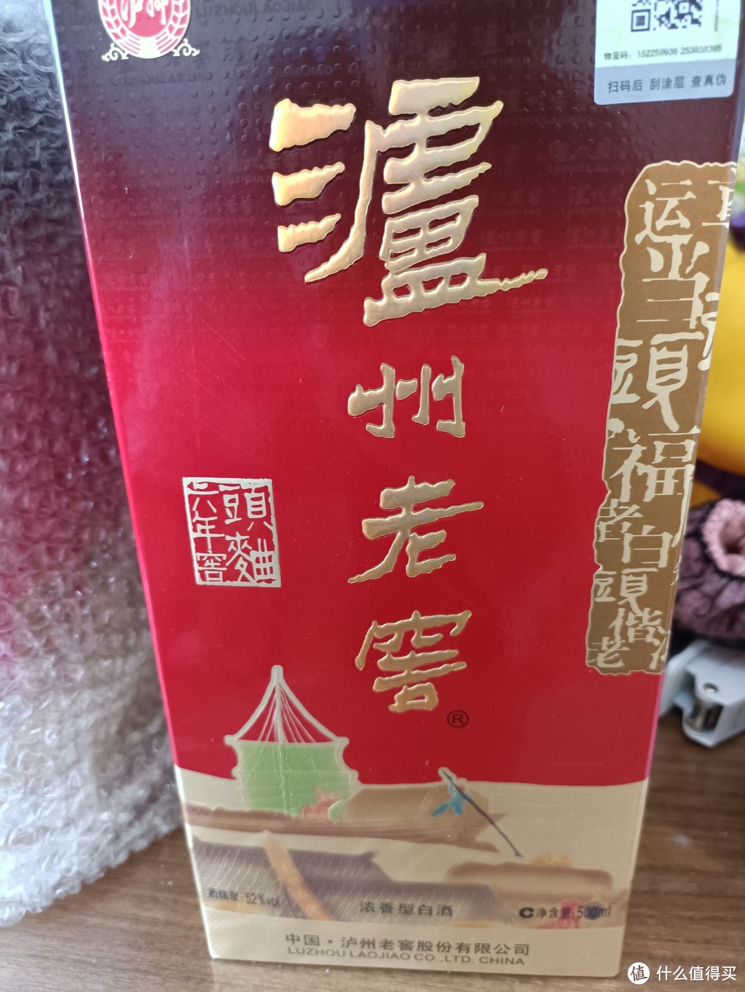 六年陈泸州