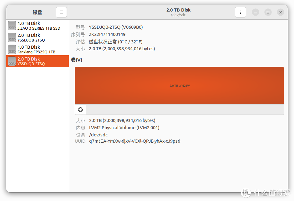 Linux系统奔溃后，恢复lvm硬盘内数据的方法