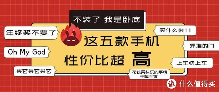 要高颜值，更要性价比！最后一款你绝对想不到！