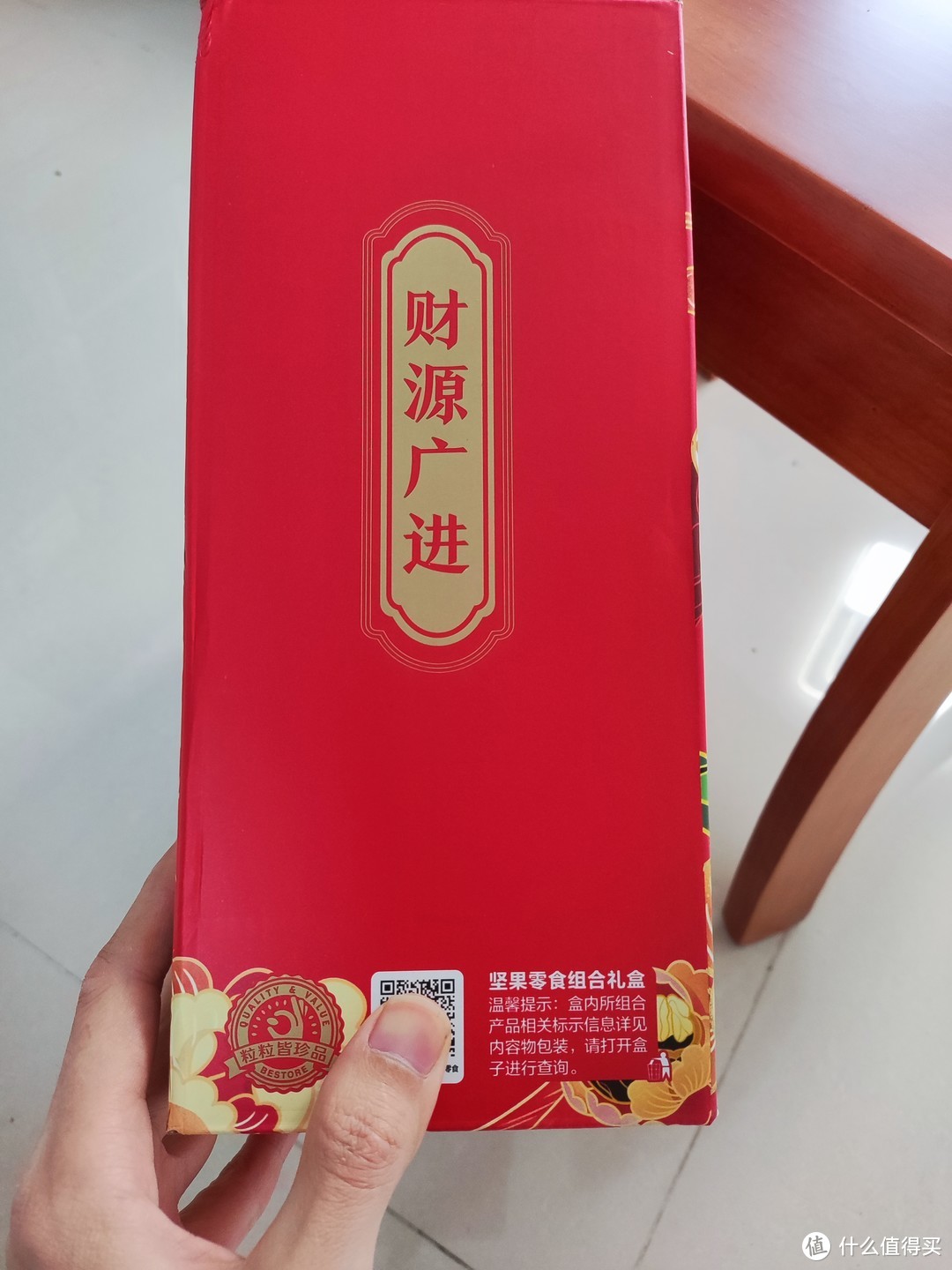 坚果礼盒，我一般看有没有开心果，有就开心了