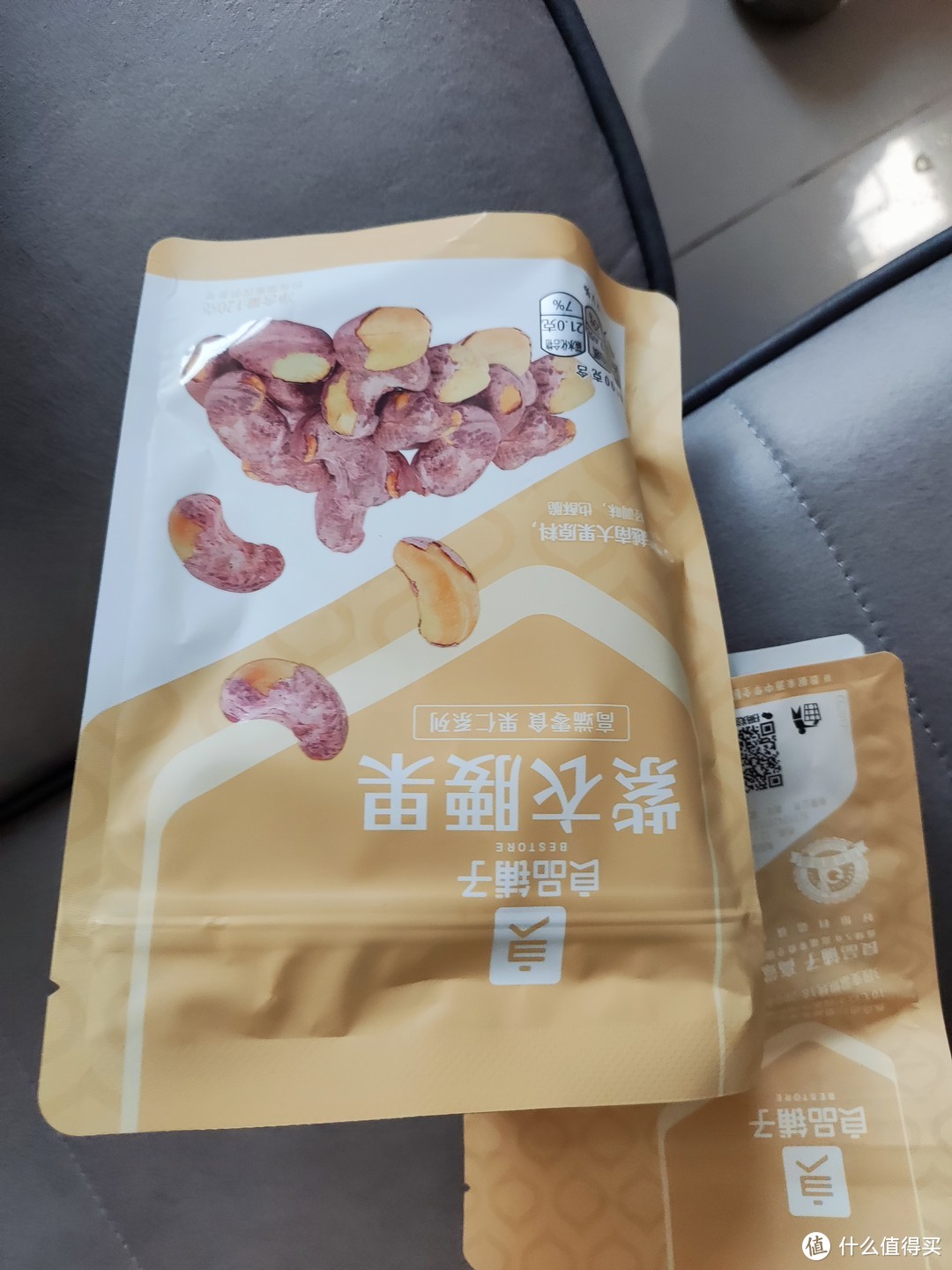 坚果礼盒，我一般看有没有开心果，有就开心了