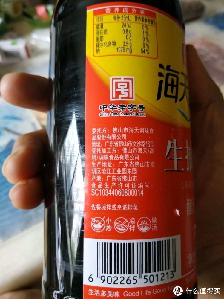 海天酱油味道非常的鲜