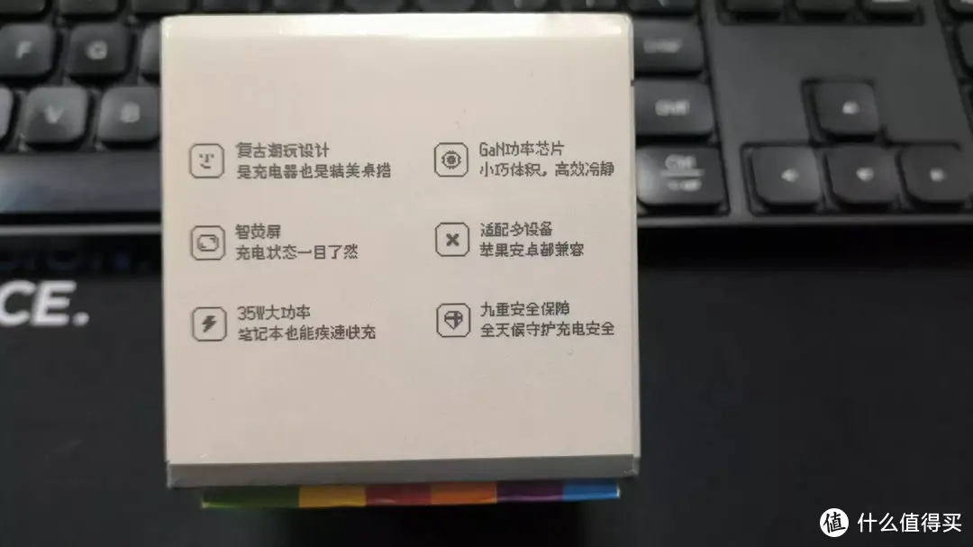 大有来历，小有可为——闪极Retro 35W充电器开箱体验报告