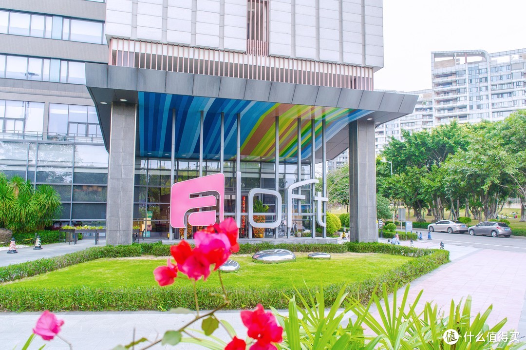 万豪最佳刷房酒店?广州大学城雅乐轩酒店入住体验!