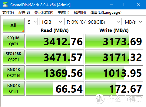 酷睿七代老电脑起飞——再测致态TiPlus5000 2TB固态硬盘