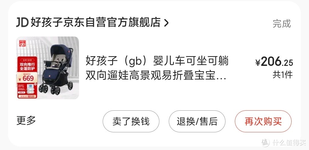 年货一定不能少了父母的礼物：2022年年货买了啥