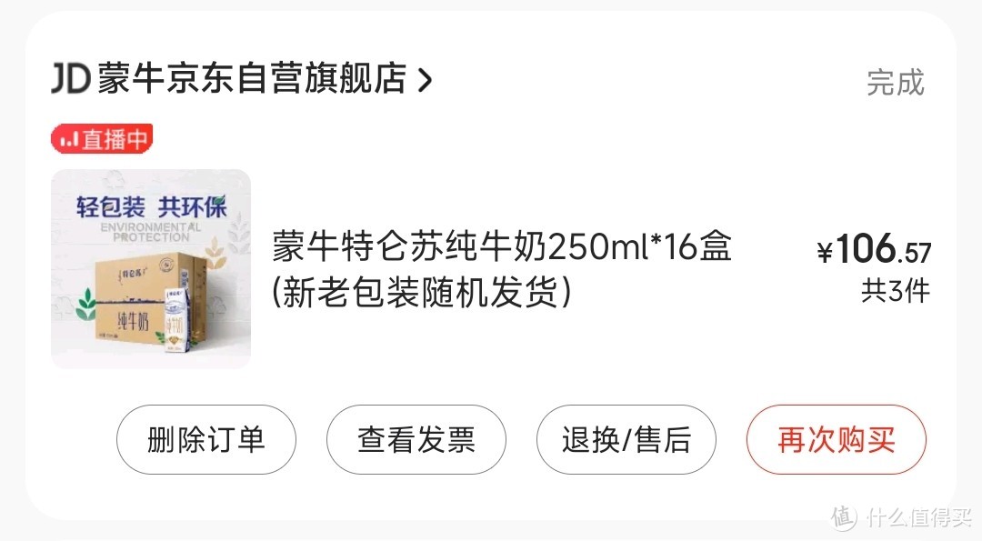 年货一定不能少了父母的礼物：2022年年货买了啥