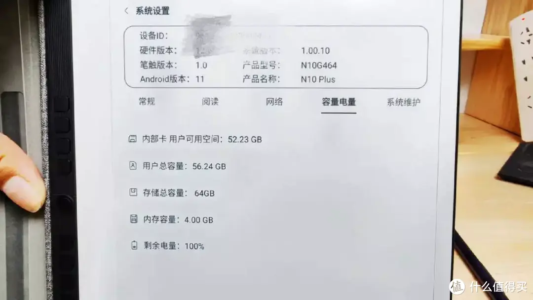 小屏时代如何缓解眼部疲劳成为新焦点，手写电纸本可能会成为阅读、学习、办公的福音！