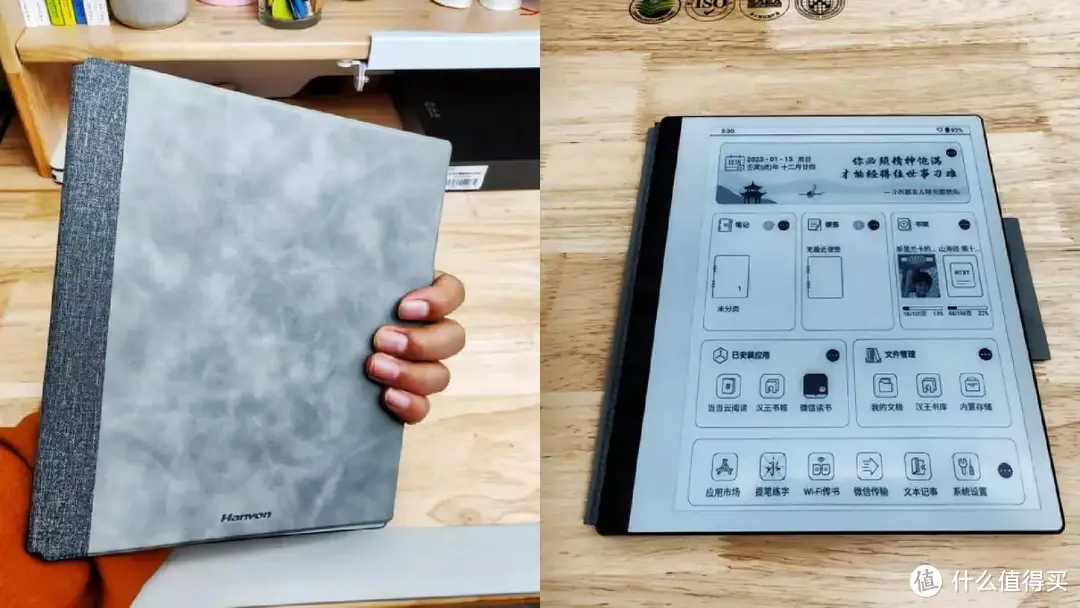 小屏时代如何缓解眼部疲劳成为新焦点，手写电纸本可能会成为阅读、学习、办公的福音！