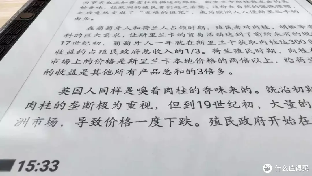 小屏时代如何缓解眼部疲劳成为新焦点，手写电纸本可能会成为阅读、学习、办公的福音！