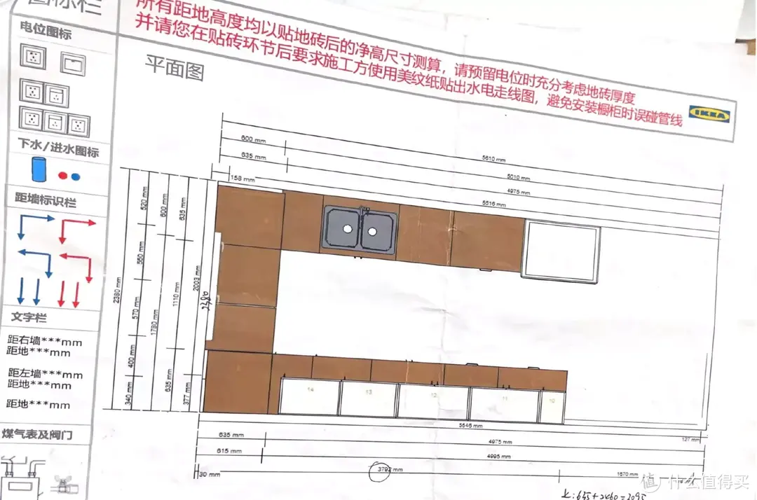 2w搞定13米宜家厨房设计最佳性价比设计方案及厨房电器布局分享