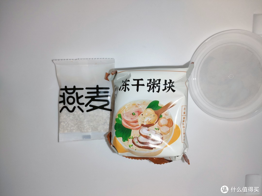 不想做饭的夜宵，当属一杯暖胃冻干粥