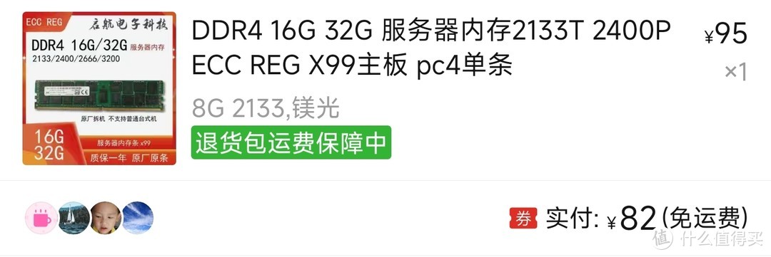 历时3个月花1300攒完全套主机，击败了72％的用户