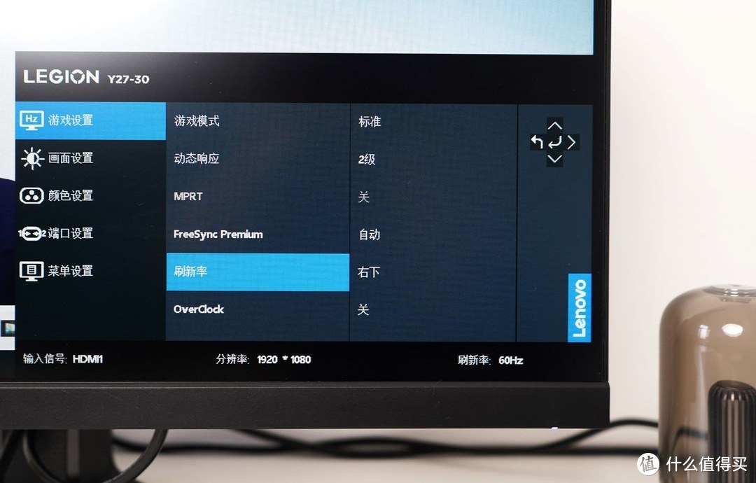 显示器还得选老牌子，联想电竞显示屏Y27-30使用体验。