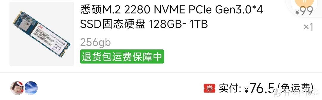 历时3个月花1300攒完全套主机，击败了72％的用户