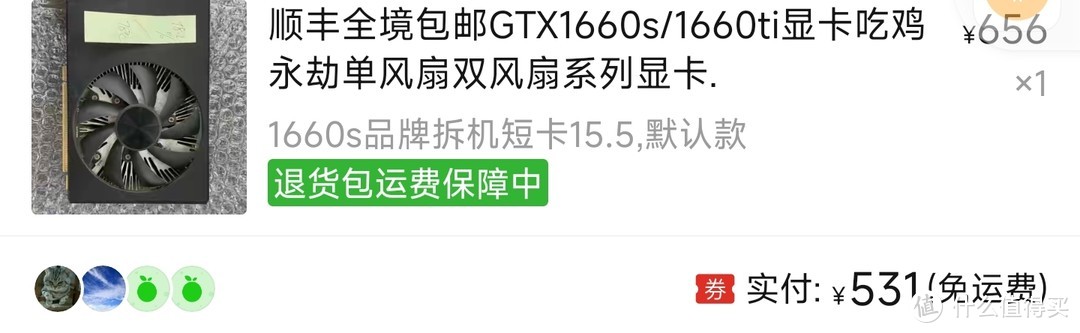 历时3个月花1300攒完全套主机，击败了72％的用户