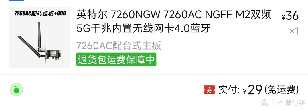 历时3个月花1300攒完全套主机，击败了72％的用户