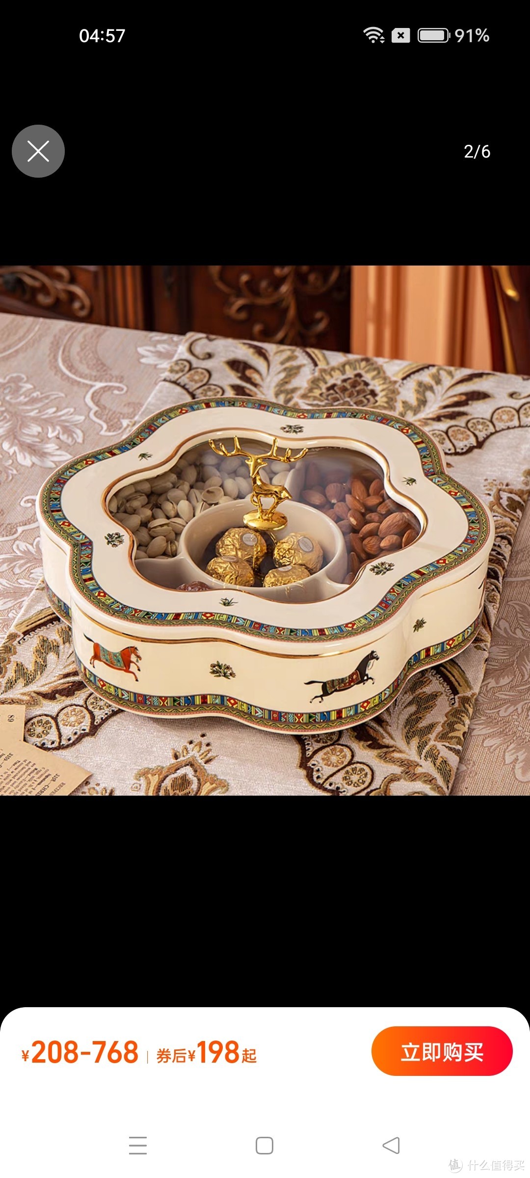 欧式旋转果盘套装客厅奢华高档陶瓷干果盒分格带盖结婚坚果糖果盘