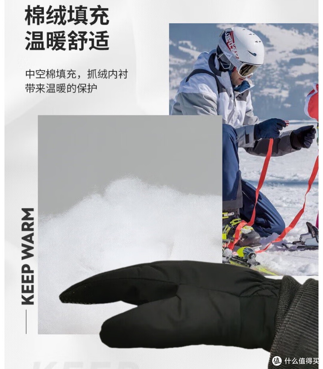 迪卡侬滑雪手套，好用又不贵的滑雪装备